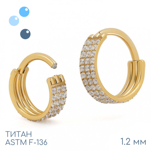 Кольцо-кликер Kelly Gold 1.2 мм (16 G) фото 2